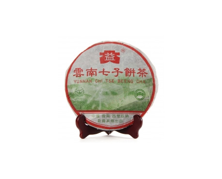 东昌普洱茶大益回收大益茶2004年彩大益500克 件/提/片
